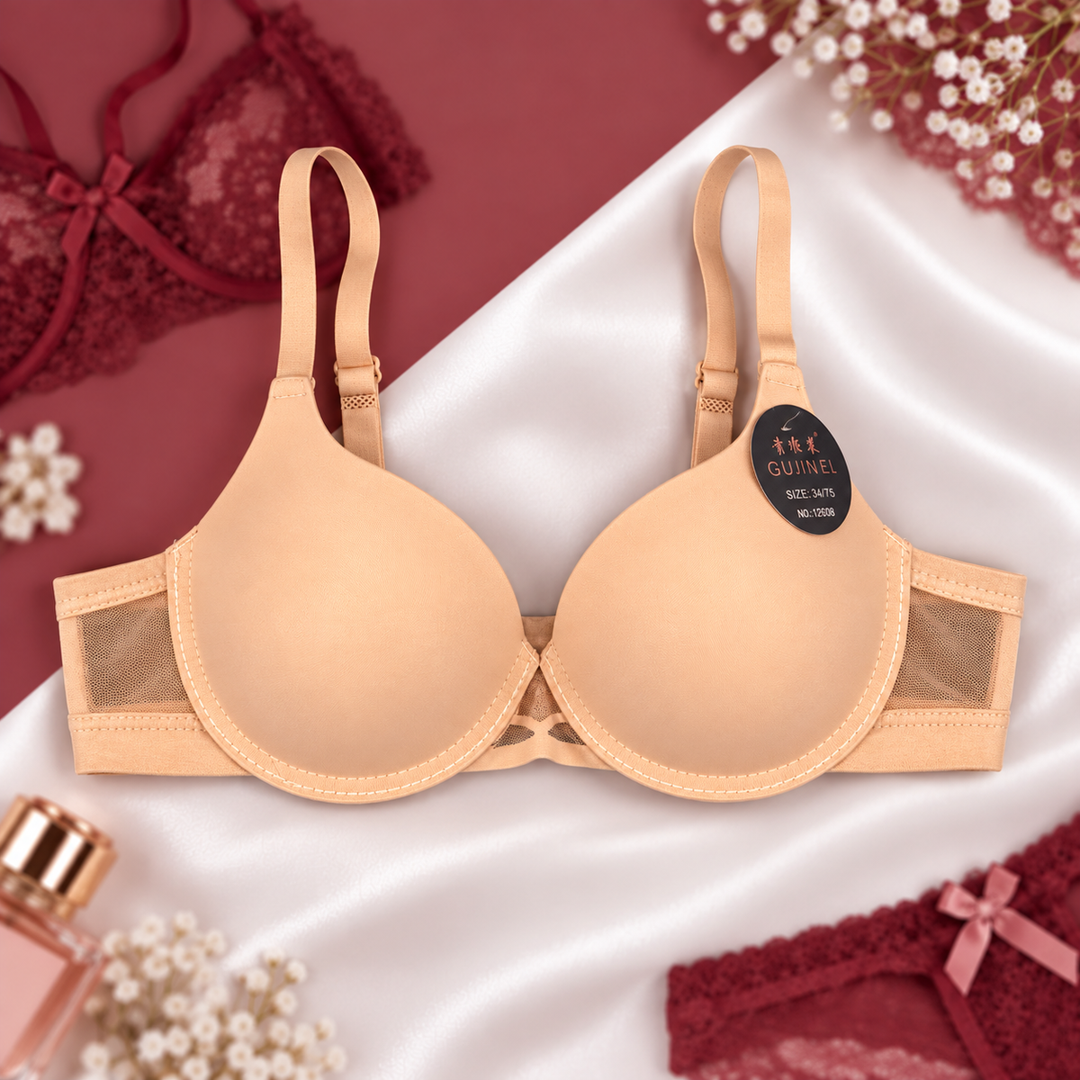 Nude Beige Bra